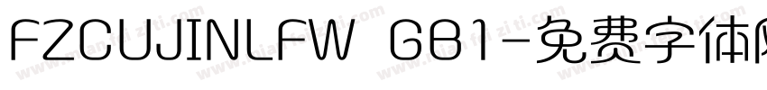 FZCUJINLFW  GB1字体转换